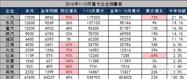 QQ截圖20161111095255.jpg