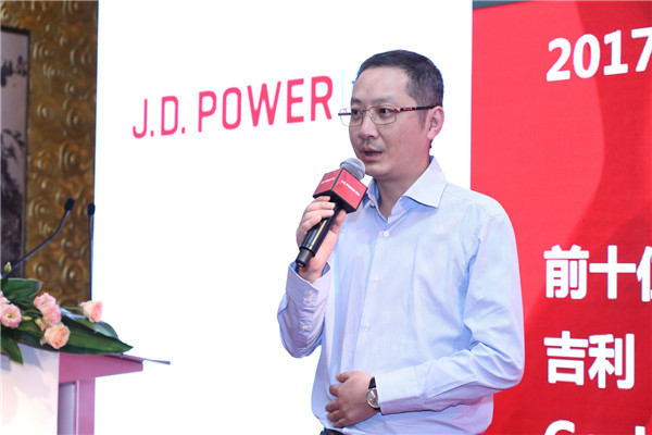 J.D. Power 2017中國汽車售后服務(wù)滿意度研究主流車細(xì)分市場排名前十中唯一的自主品牌吉利的代表發(fā)言.jpg